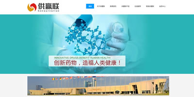 江蘇供贏聯生物科技有限公司